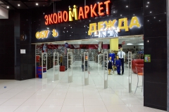 DKC_0590